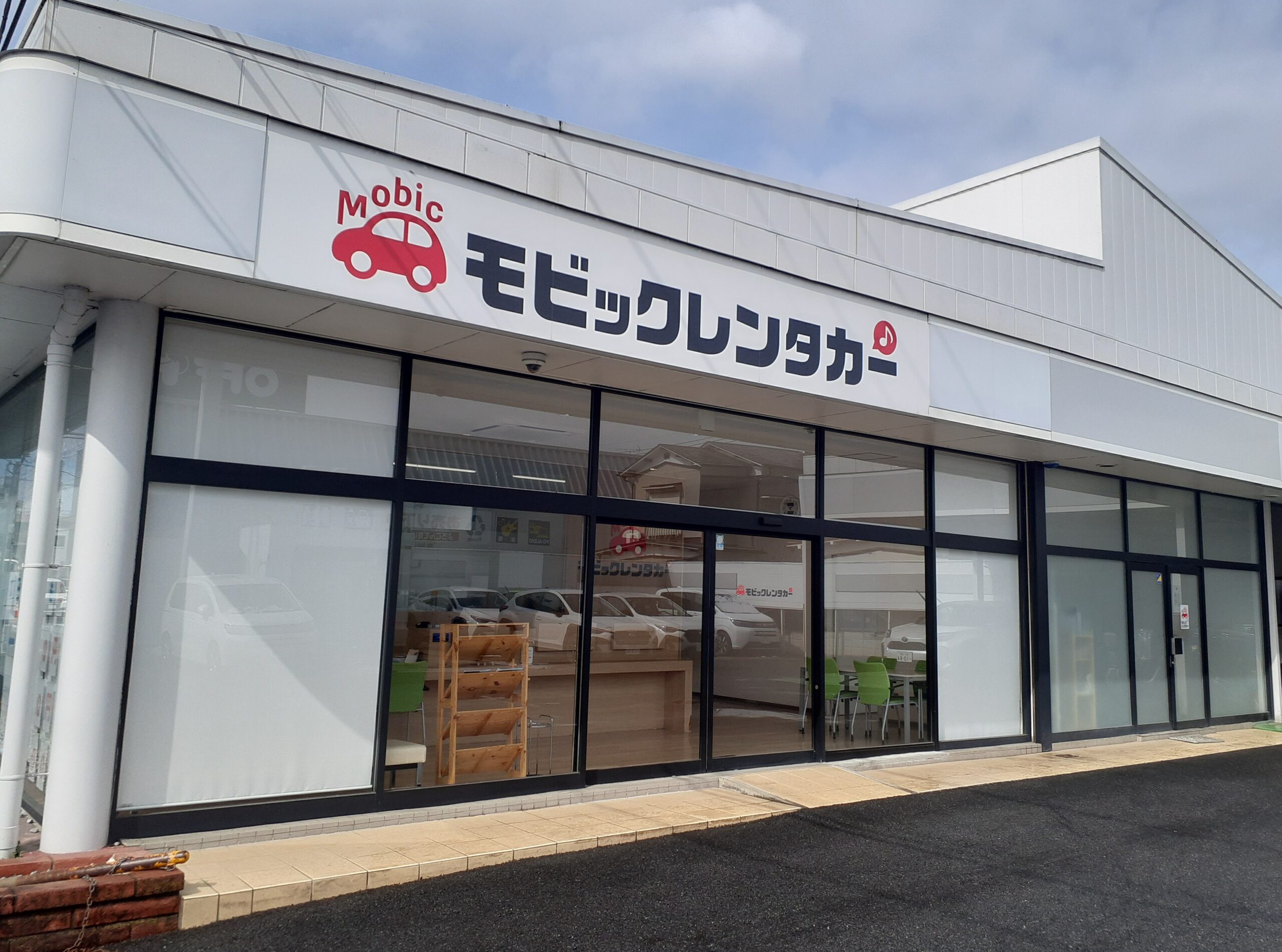 モビックレンタカー越谷営業所